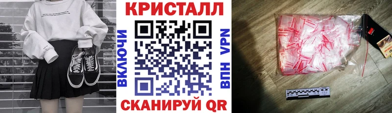 АМФЕТАМИН VHQ блэк спрут ССЫЛКА Шиханы