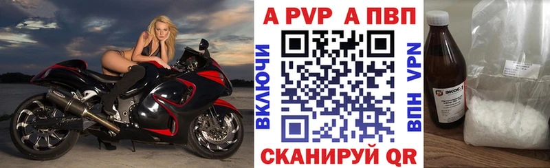 блэк спрут маркетплейс  Шиханы  APVP крисы CK 