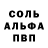 Героин белый polarfever 84
