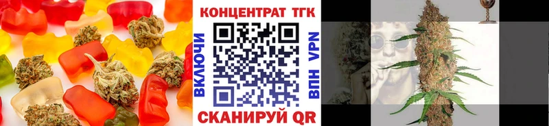 Cannafood марихуана купить наркотики сайты Шиханы
