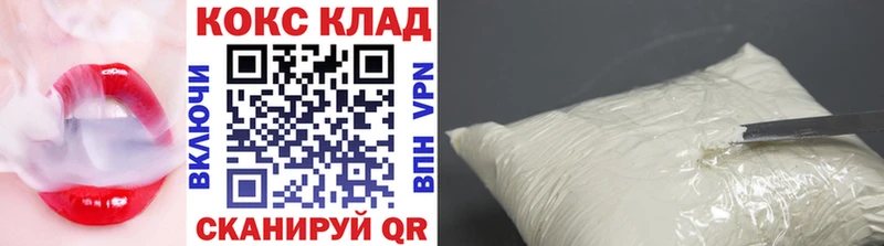 COCAIN FishScale  МЕГА вход  Шиханы 