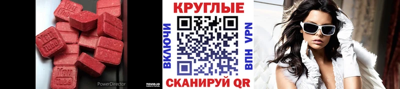ЭКСТАЗИ бентли  mega вход  мориарти формула  Шиханы 