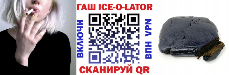 OMG рабочий сайт  наркошоп  Шиханы  Гашиш хэш 