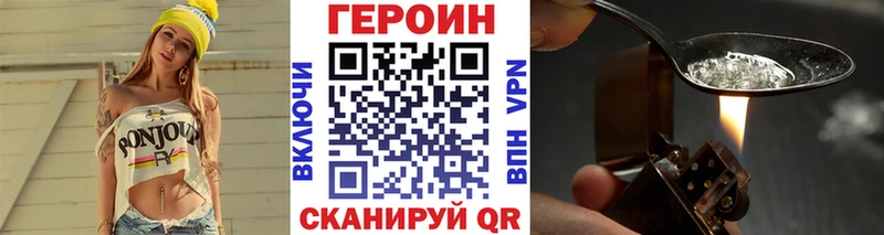 даркнет клад  Шиханы  Героин белый 