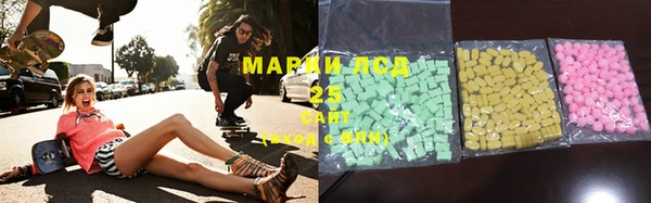 mdma Барнаул