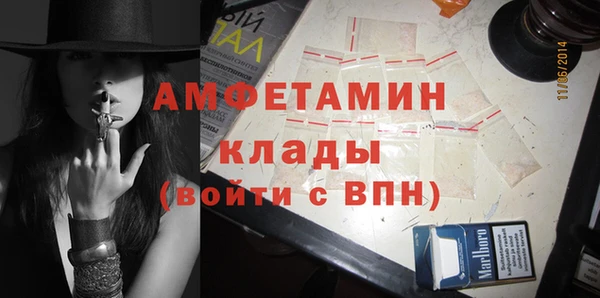 мефедрон мука Михайлов