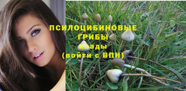 гашиш Михайловка