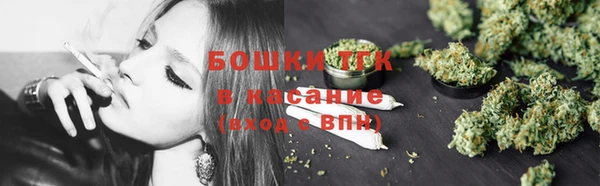 мефедрон мука Михайлов