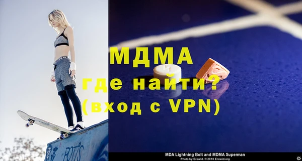 мефедрон мука Михайлов