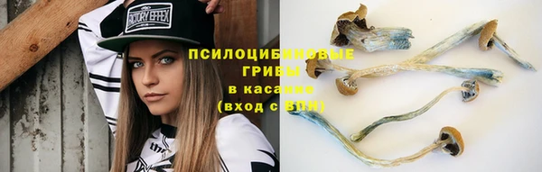 гашиш Михайловка