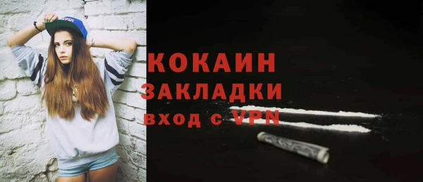 первитин Михайловск