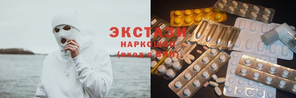 mdma Барнаул