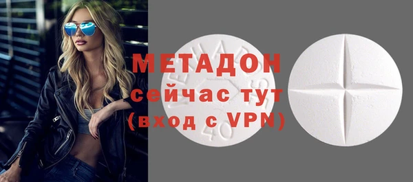 первитин Михайловск