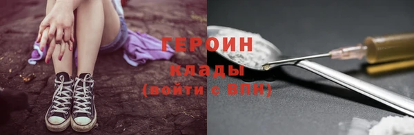 первитин Михайловск