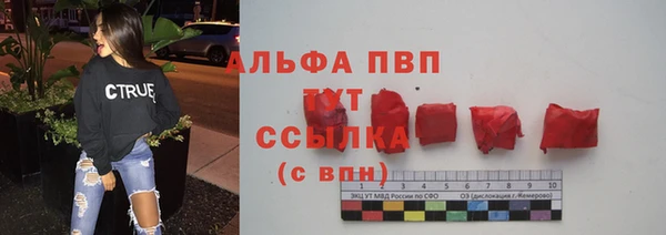 мефедрон мука Михайлов