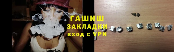 mdma Барнаул
