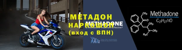 гашиш Михайловка