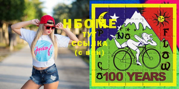 мефедрон мука Михайлов