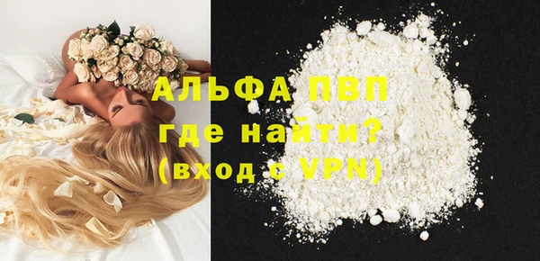 первитин Михайловск