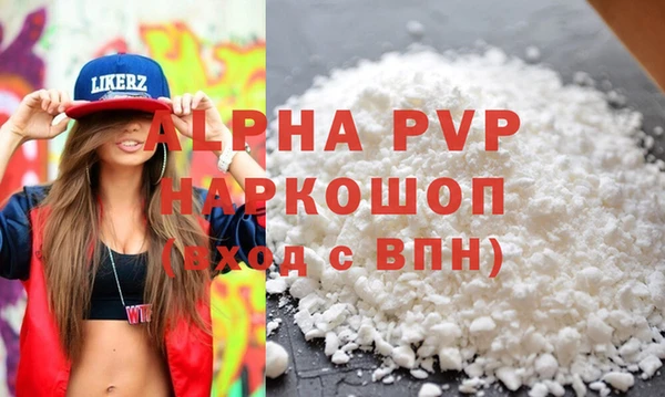 мефедрон мука Михайлов