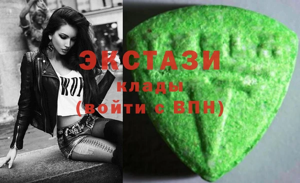 первитин Михайловск