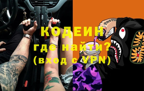 мефедрон мука Михайлов