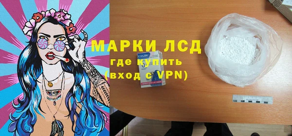 первитин Михайловск