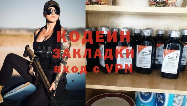 мефедрон мука Михайлов