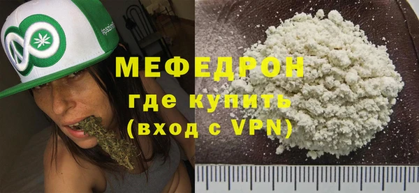 первитин Михайловск