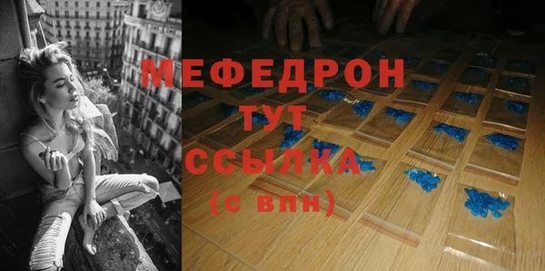 первитин Михайловск