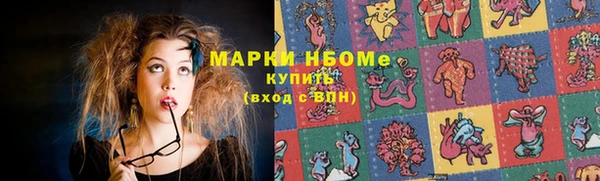 первитин Михайловск