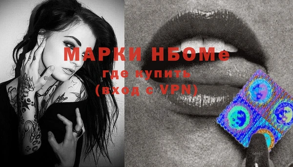 гашиш Михайловка
