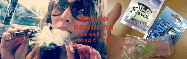 мефедрон мука Михайлов