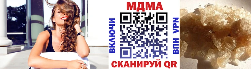 купить наркотик  Шиханы  МДМА молли 