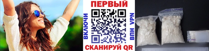Метамфетамин винт  как найти   Шиханы 