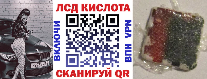 Марки 25I-NBOMe 1,5мг  Шиханы 