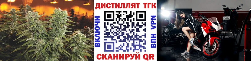 Дистиллят ТГК THC oil  Шиханы 